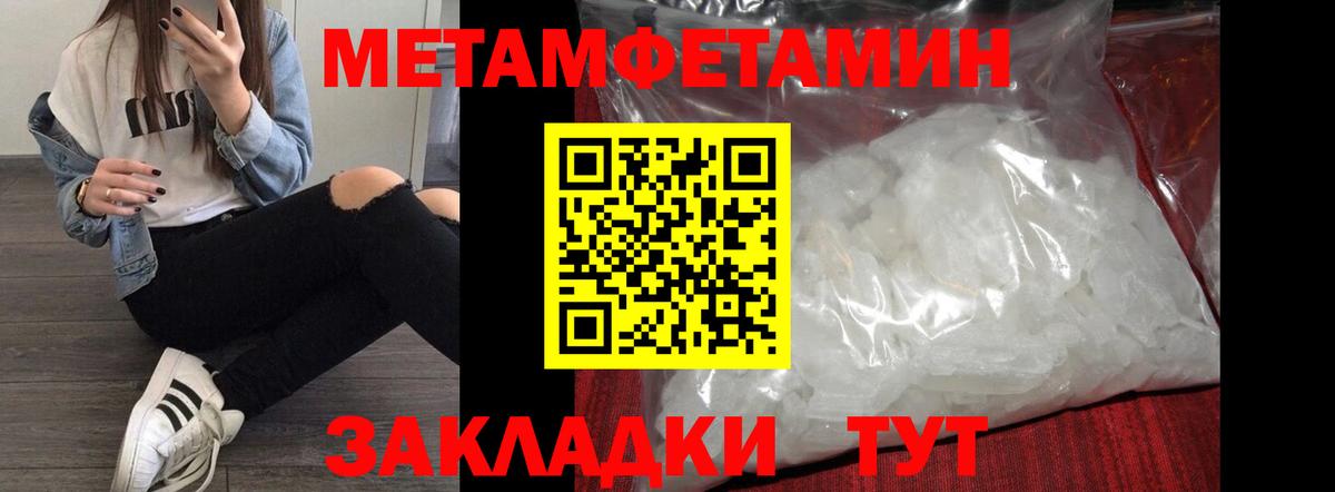 Amphetamine Premium Звенигород