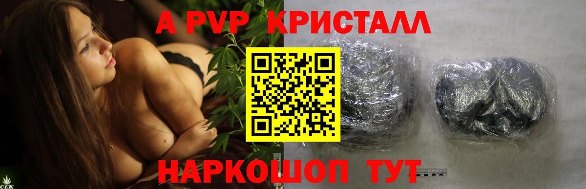 Гашиш  Вход с VPN  ТГК  Звенигород  Каннабис  Кокаин  Меф МЯУ МЯУ кристаллы 