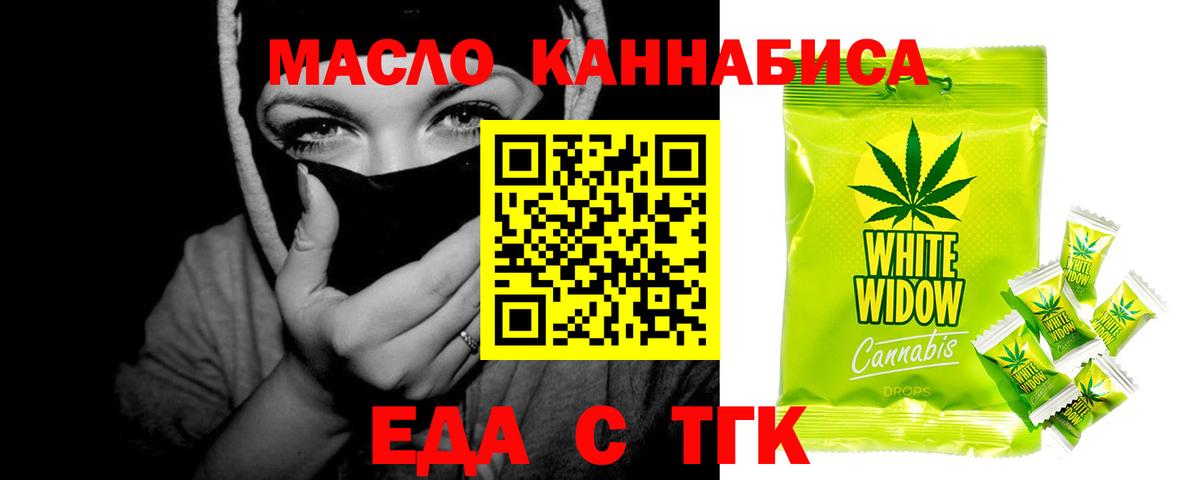 Звенигород  Canna-Cookies марихуана  Вход с VPN 