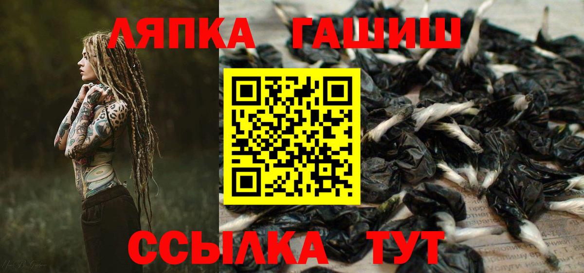 ГАШ Изолятор Звенигород