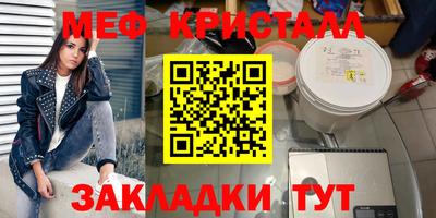 марки nbome Малгобек