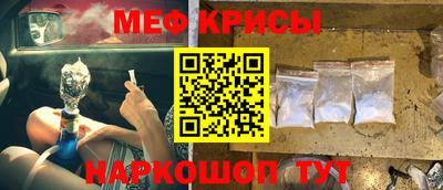 марки nbome Малгобек