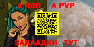 бутик Мариинск
