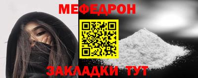 марки nbome Малгобек