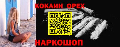 бутик Мариинск
