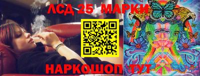 марки nbome Малгобек