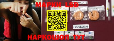 марки nbome Малгобек