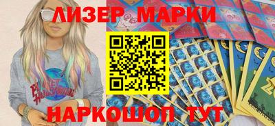 бутик Мариинск