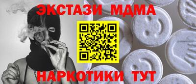 марки nbome Малгобек