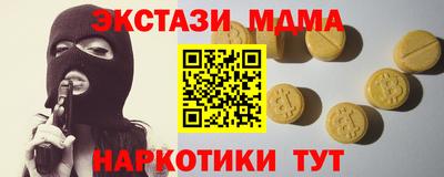 МДПВ Малоярославец