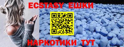марки nbome Малгобек