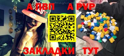 марки nbome Малгобек
