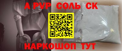 марки nbome Малгобек