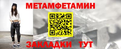 бутик Мариинск