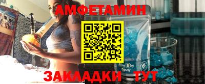 марки nbome Малгобек