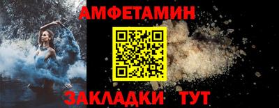 марки nbome Малгобек