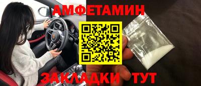 бутик Мариинск