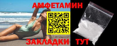 марки nbome Малгобек