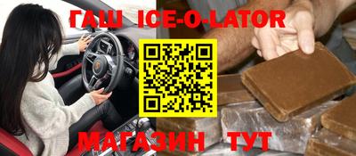 марки nbome Малгобек