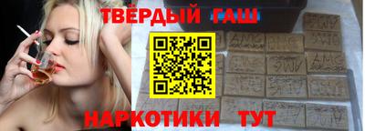 марки nbome Малгобек