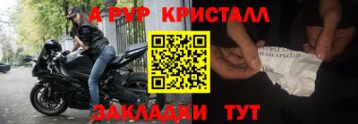 бутик Мариинск