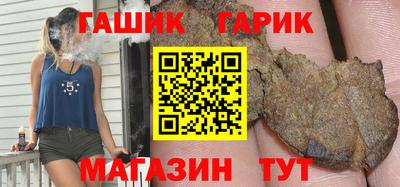 бутик Мариинск