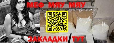 бутик Мариинск
