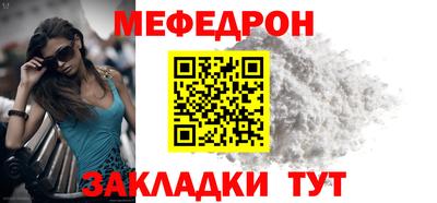 бутик Мариинск