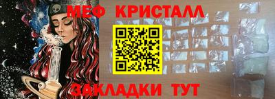 бутик Мариинск