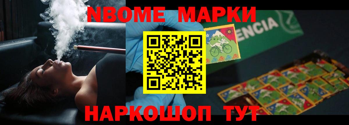 Лсд 25 экстази кислота  LSD-25 экстази ecstasy  Вход с VPN  Звенигород 
