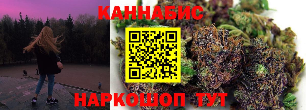 Бошки Шишки VHQ  Бошки марихуана тримм  Каннабис планчик  Марихуана Ganja  Вход с VPN  Звенигород 